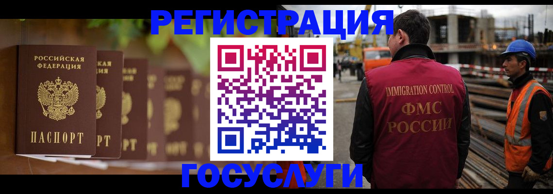 регистрация для дет. сада в Кыштыме